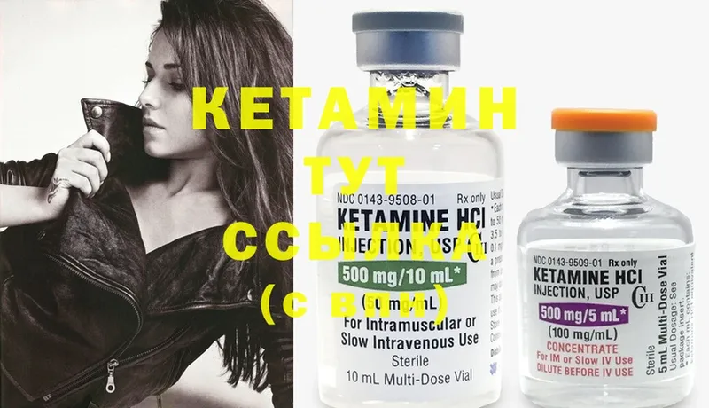 КЕТАМИН ketamine  Нефтекамск 