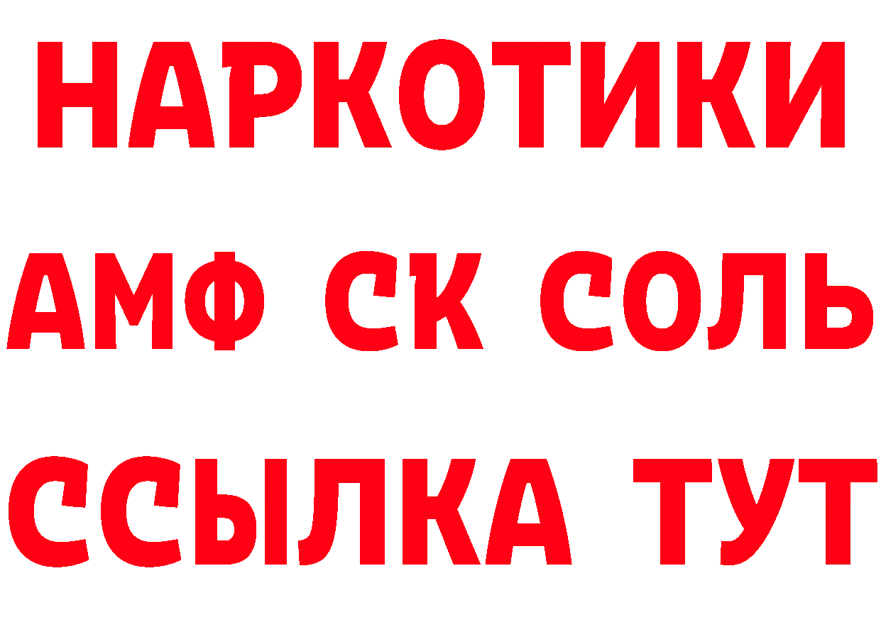 Мефедрон 4 MMC ссылка сайты даркнета MEGA Нефтекамск