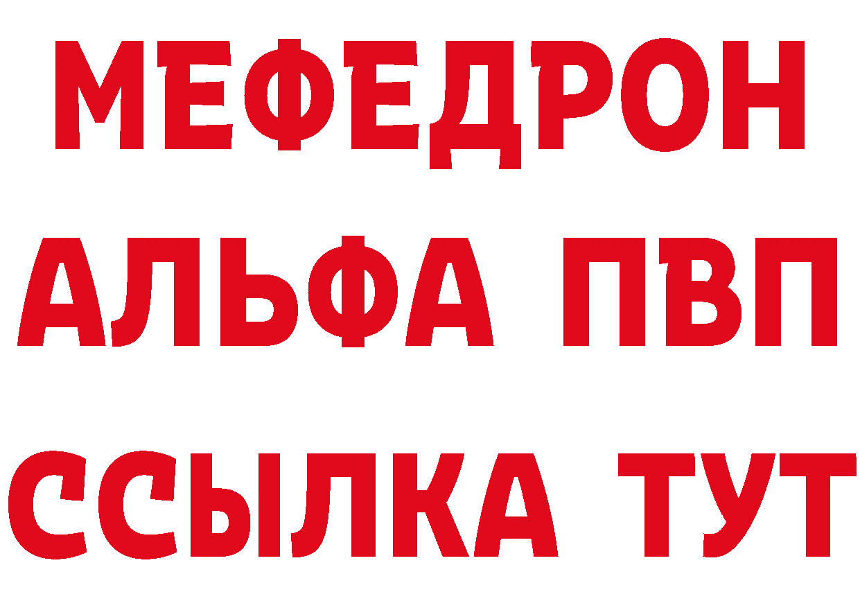 Кетамин VHQ вход даркнет мега Нефтекамск