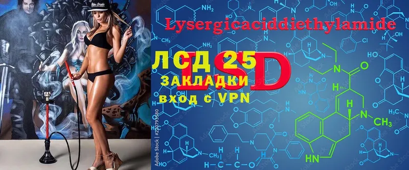 Лсд 25 экстази ecstasy  Нефтекамск 